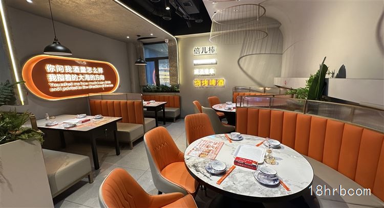哈西-烧烤店-旺铺转让
